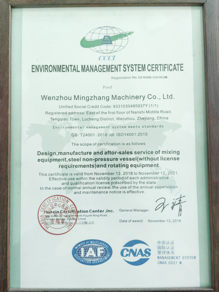 獲2018-2021質(zhì)量管理體系認(rèn)證證書