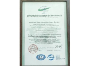 獲2018-2021質(zhì)量管理體系認(rèn)證證書(shū)